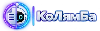 КоЛямБа